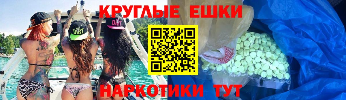 Красноярск  Ecstasy Philipp Plein  Экстази louis Vuitton  KRAKEN ссылки  Вход с VPN 
