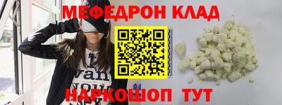 прущие грибы Гусь-Хрустальный