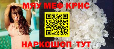 прущие грибы Гусь-Хрустальный