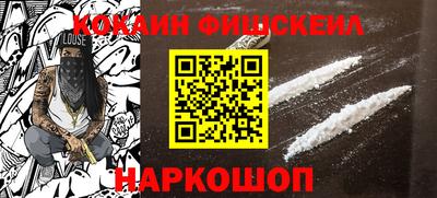 мяу мяу кристалл Гусев