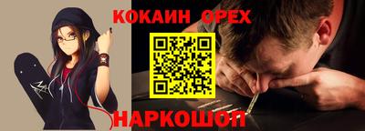 мяу мяу кристалл Гусев