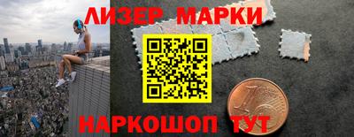 мяу мяу кристалл Гусев
