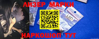 PSILOCYBIN Гусиноозёрск