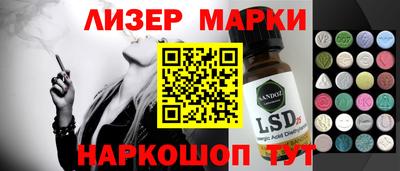 мяу мяу кристалл Гусев