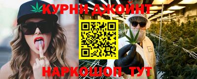 мяу мяу кристалл Гусев