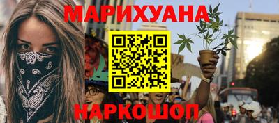 мяу мяу кристалл Гусев