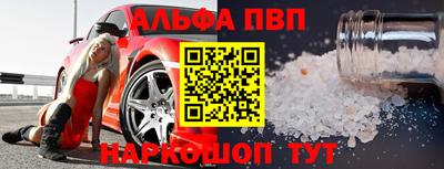 мяу мяу кристалл Гусев