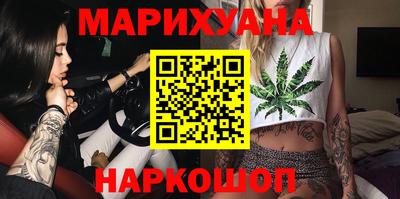 мяу мяу кристалл Гусев