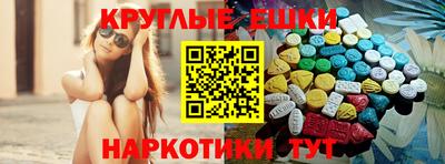 PSILOCYBIN Гусиноозёрск