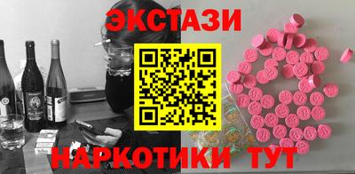мяу мяу кристалл Гусев