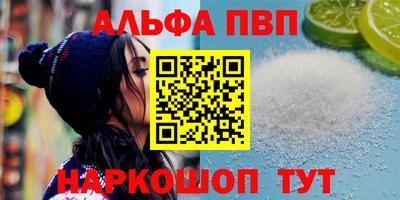 мяу мяу кристалл Гусев