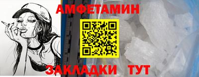 мяу мяу кристалл Гусев