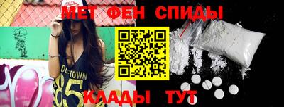 мяу мяу кристалл Гусев