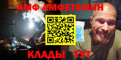мяу мяу кристалл Гусев