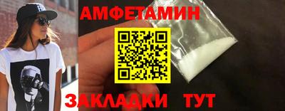 прущие грибы Гусь-Хрустальный