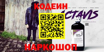 мяу мяу кристалл Гусев