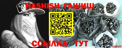 мяу мяу кристалл Гусев
