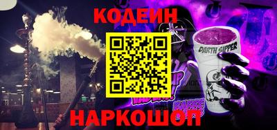 PSILOCYBIN Гусиноозёрск