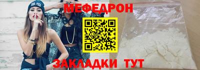 прущие грибы Гусь-Хрустальный