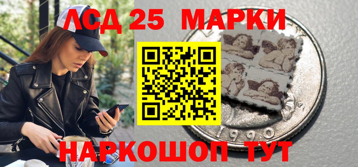Марки NBOMe 1,8мг Красноярск