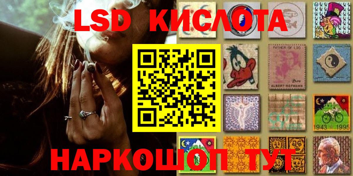 Красноярск  Марки N-bome 1,8мг  Вход с VPN 
