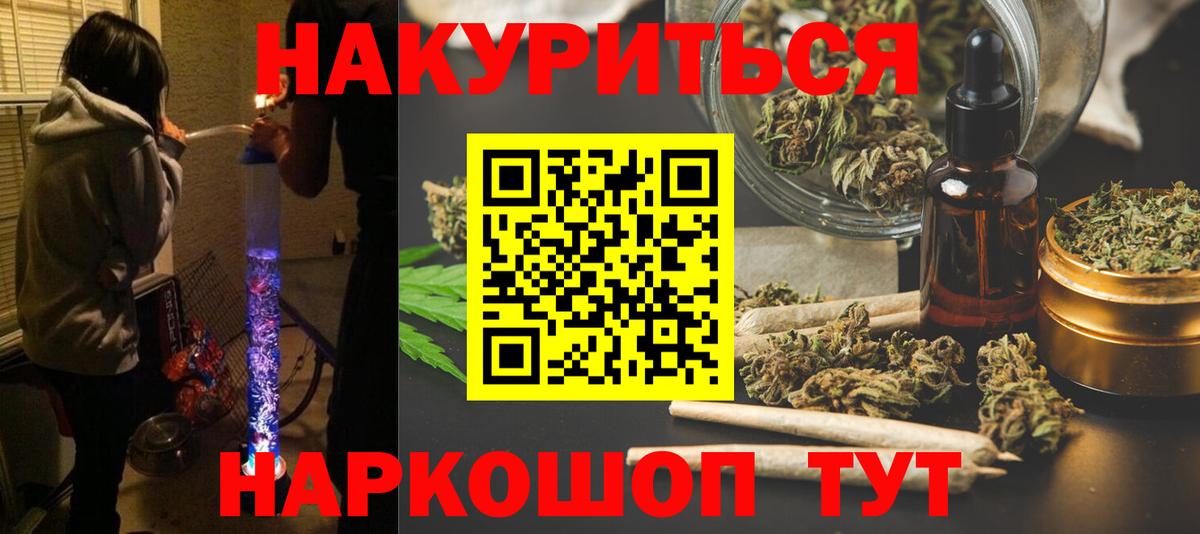 Шишки марихуана OG Kush  Конопля MAZAR  Красноярск  Вход с VPN  МАРИХУАНА план 